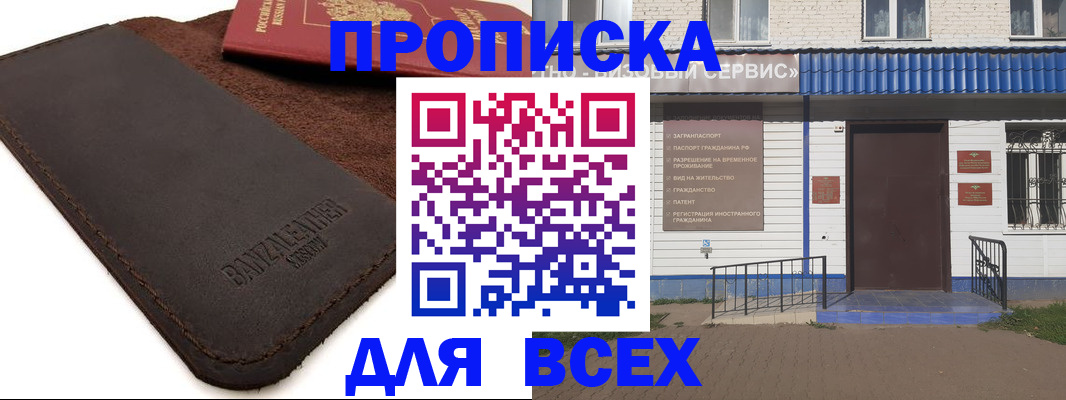 регистрация для дет. сада в Угличе