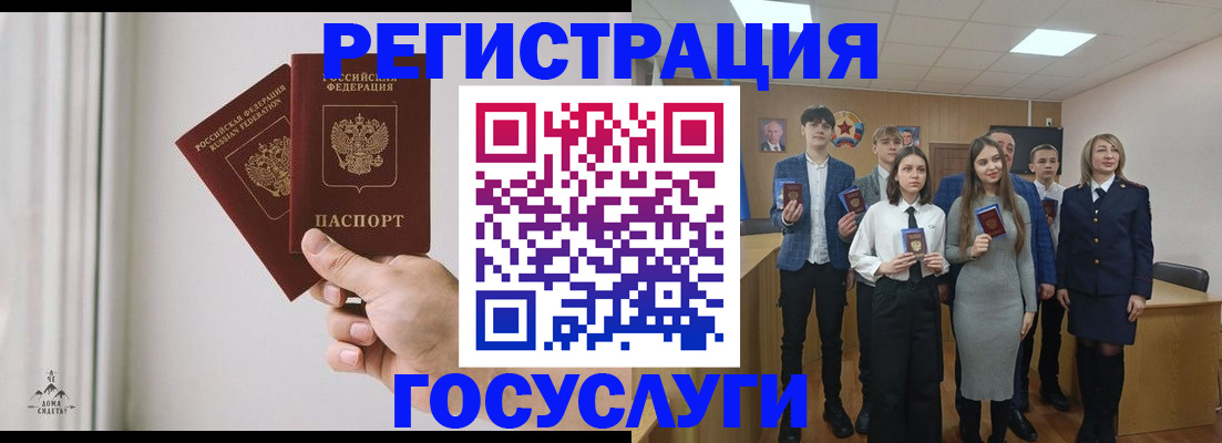 временная регистрация гарантия в Угличе